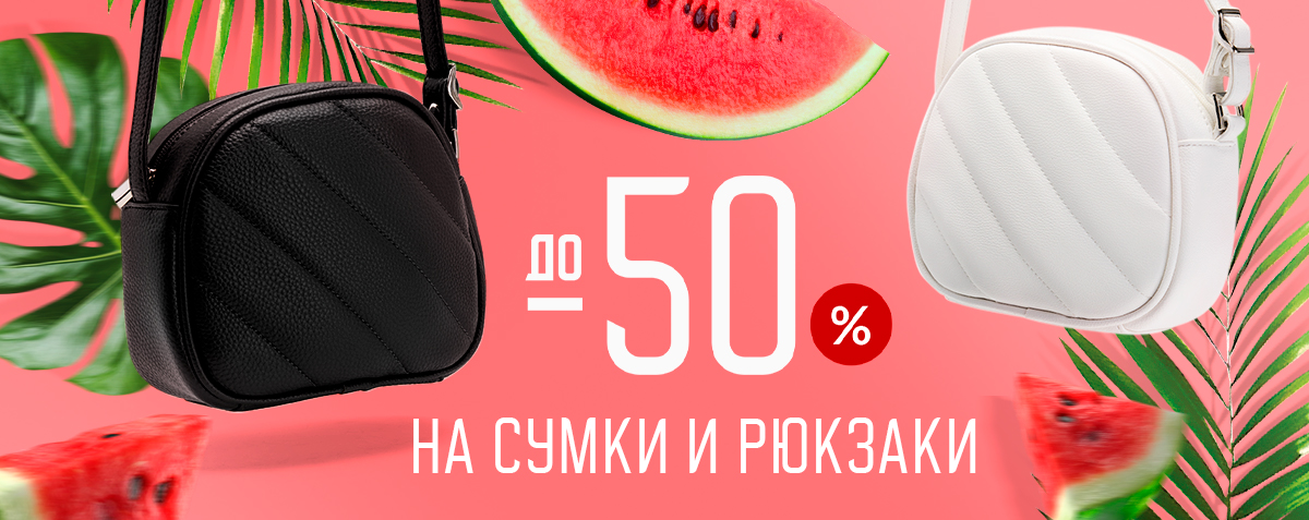 Акции