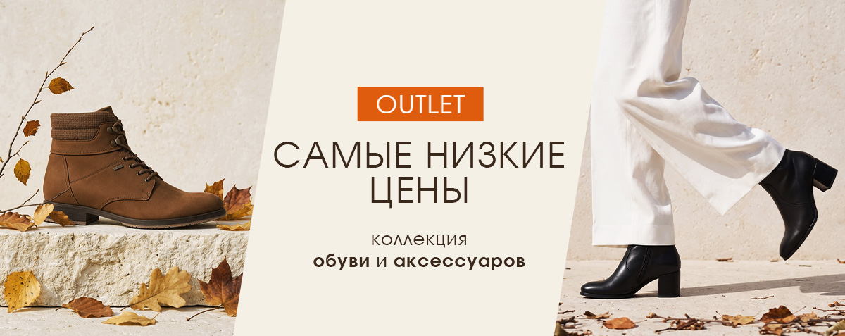 Акции