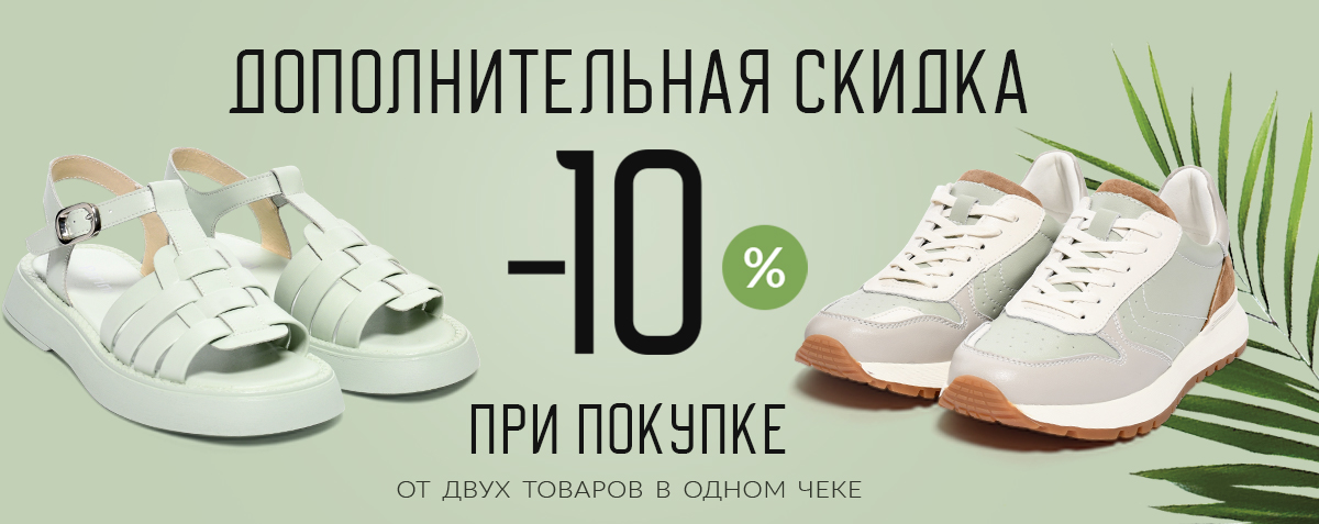 Акции