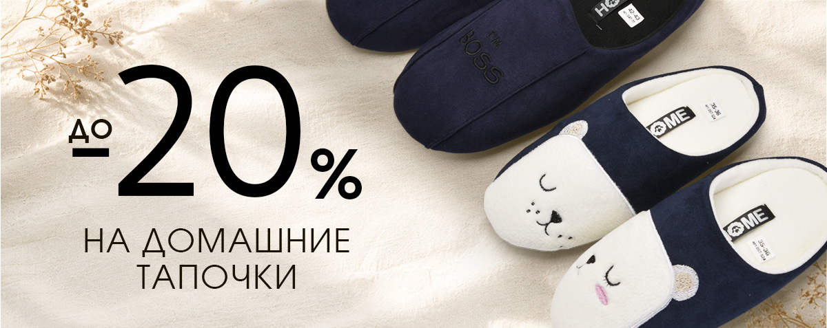 Акции