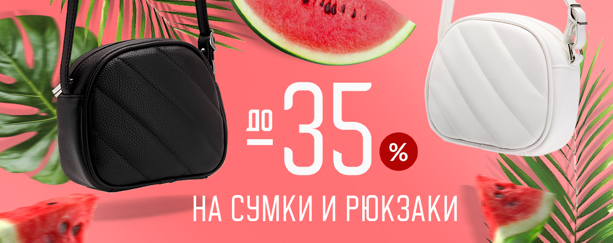 Акции