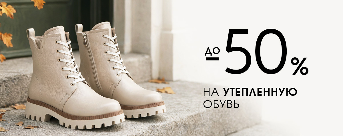 Акции
